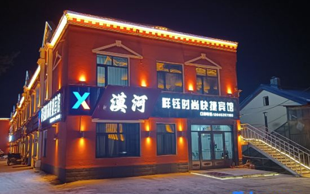 Mohe Xiangyu Fashion Express Hotel (Beijixing Square)