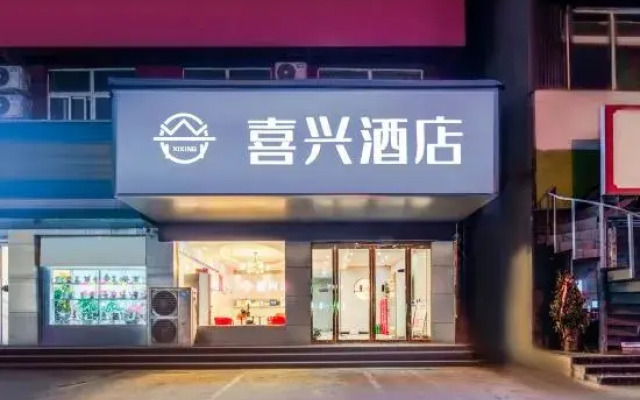 Zhumadian Xixing Hotel