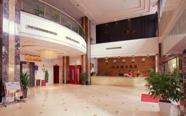 Zhangjiajie Wind and Cloud Holiday Hotel