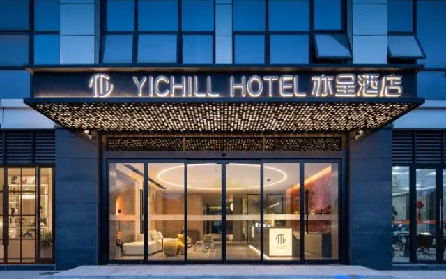 YICHILL Yicheng Hotel (Changsha Huanghua International Airport Ma Ma Wan Subway Station Branch) – Exterior – Changsha