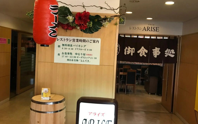 HEAL In Yokkaichi