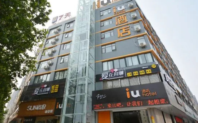IU Hotel