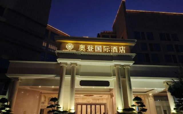 Auden  International  Hotel