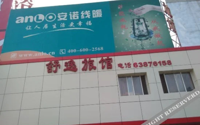 Shuyi Hostel
