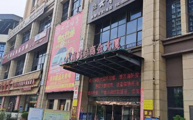 Shell Hotel Nanchong – Exterior – Nanchong