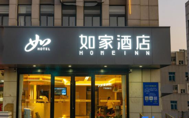 Homeinn Hotel At Guangrao Dongying king town government store