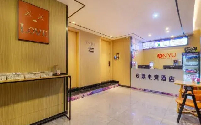 Anyu E-Sports Hotel (Donggang Kaihong Plaza)