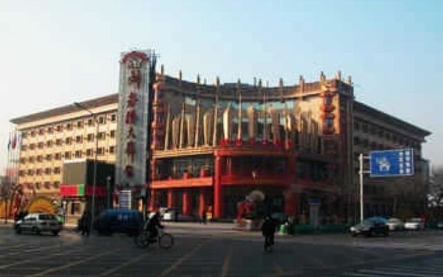 Tianjin Baolijin Hotel