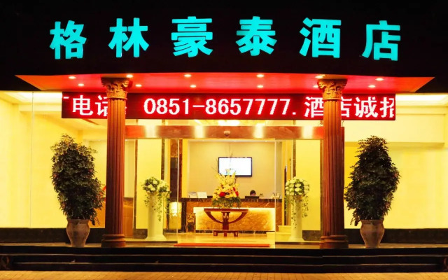 Guiyang Baolejia Hotel