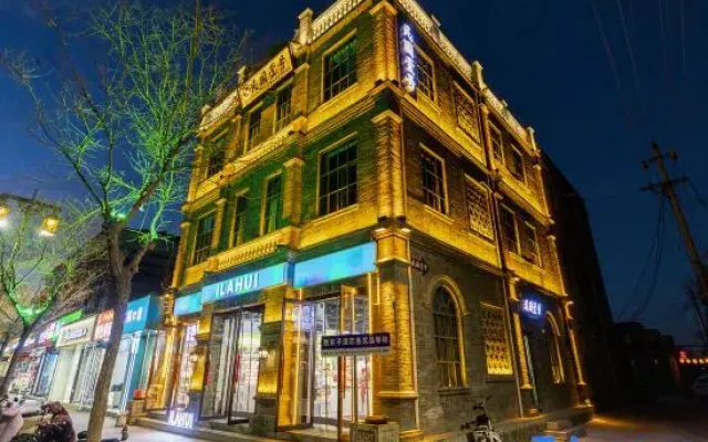 Pingyao Minguo No.1 Homestay ( Pingyao Anicest City · Once Again Pingyao Theater Branch)