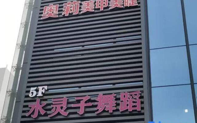 Time Gaming Hotel (Shenzhen North Railway Station)