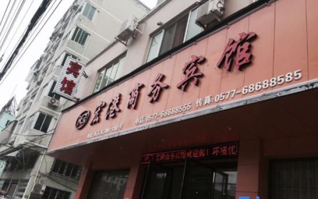Longgang Honggang Business Hotel