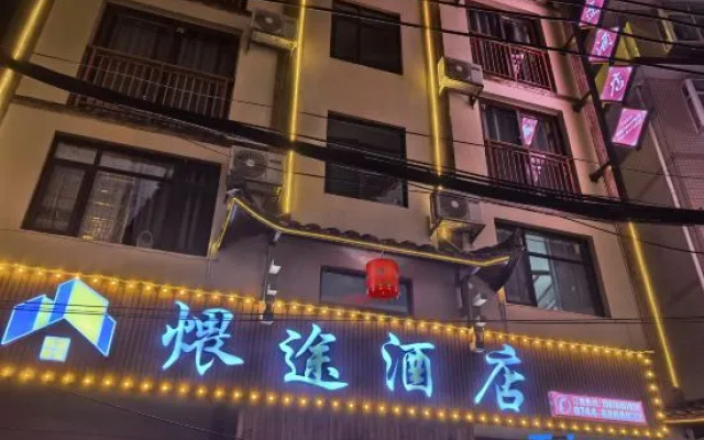 Zhangjiajie Weitu Homestay (Lishui Square Tusi City) – Exterior – Zhangjiajie