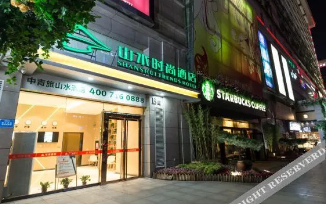 Shanshui Trends Hotel (Xi'an Huimin Street Bell Tower Subway Station)