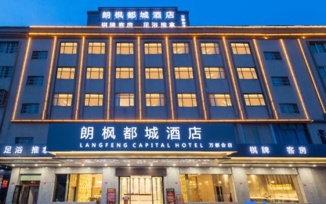 Zhongshan Wanduhui Hotel