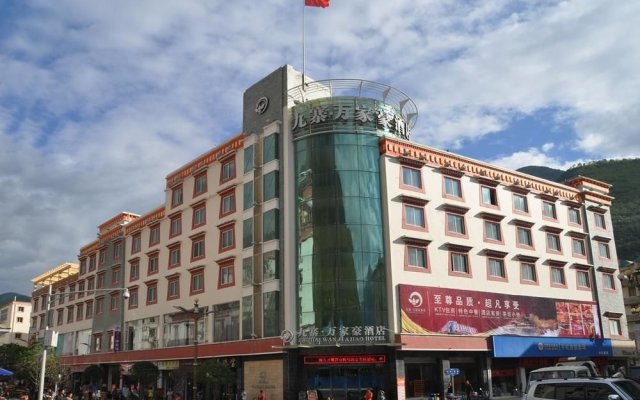 Jiuzhaigou Wanjiahao Hotel