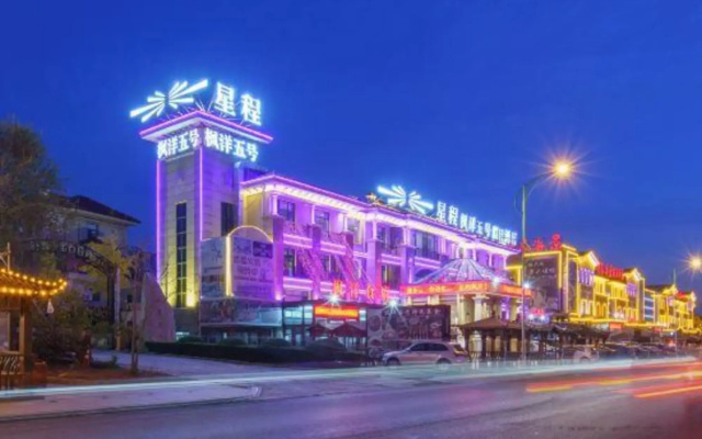 Mapie Ocean 5 Hotel (Dalian Jinshitan Discovery Kingdom)