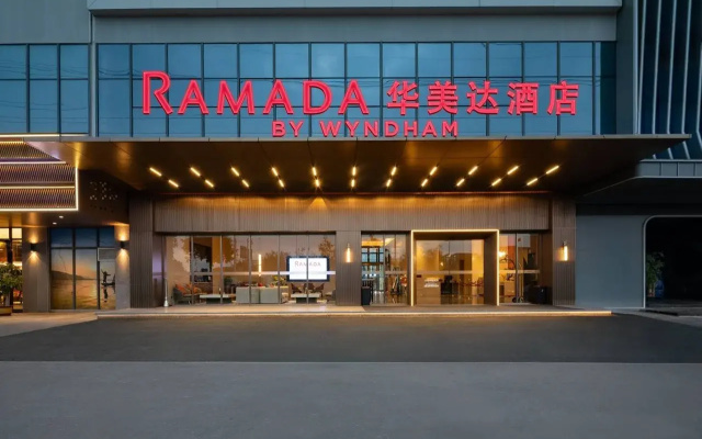 Ramada by Wyndham Zhaoqing Dawang