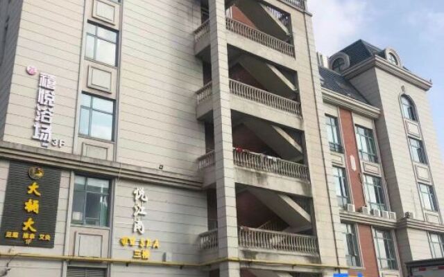 Hanting Premium Hotel Youjia Shanghai Xinzhuang Chang Dong Road