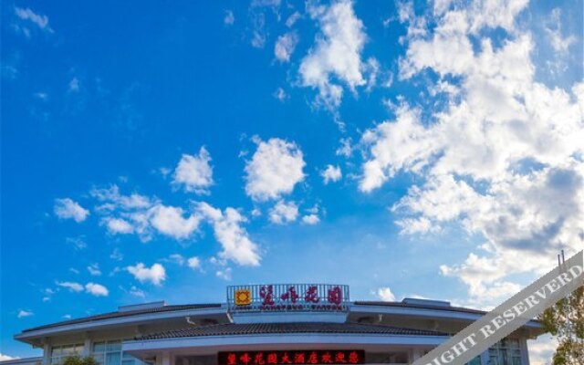 Wangfeng Gaden Hotel