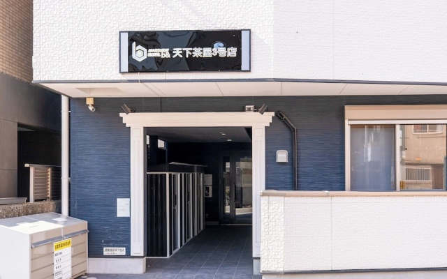 b&Tengachaya3