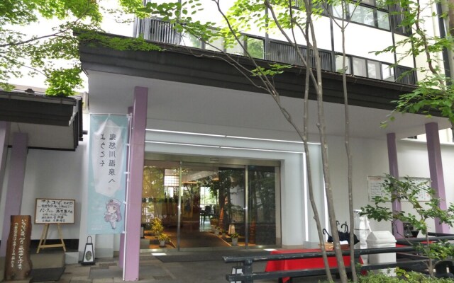 Kinugawa Park Hotels Park Cottage