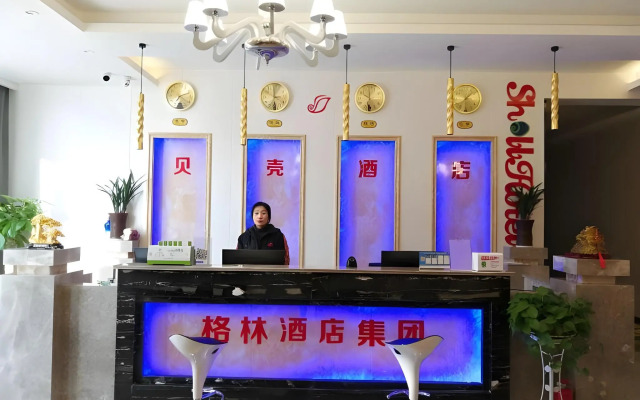 Shell Nanjing Yuhuatai District  Meishan Town Wanghai Pedestrian Street Hotel