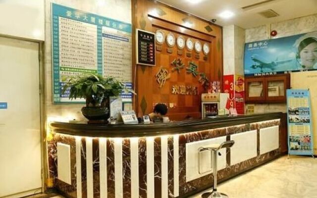 Aihua Hotel - Shenzhen