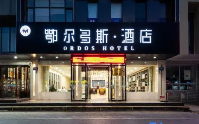 Yinchuan Erdos Hotel (Nanmen square airport bus store)