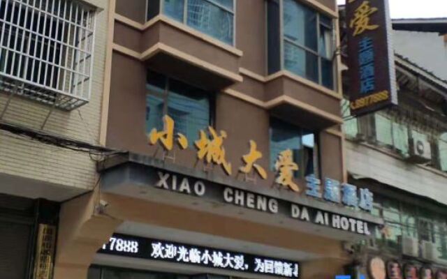 Xiaocheng Da'ai Theme Hotel