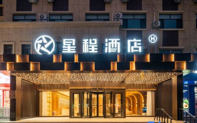 Starway Hotel Liaocheng West Zhenxing Road