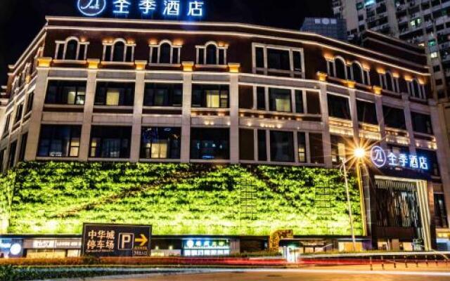 JI Hotel Xiamen Zhongshan Road Pedestrian Street