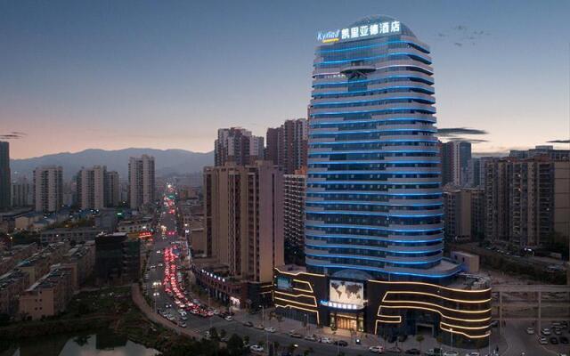 Kyriad Marvelous Hotel·Heyuan Xinhe International