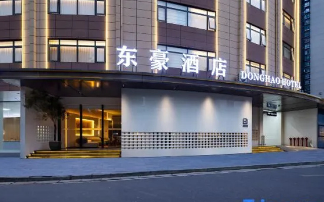 Donghao Hotel (Yongfeng Lake Wetland Park, Hezhou College) – Exterior – Hezhou