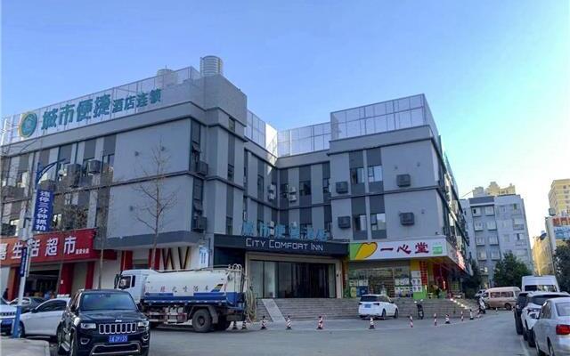 City Comfort Inn Kunming South Railway Station