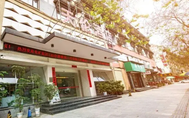 Yangshuo Tianlun Hotel