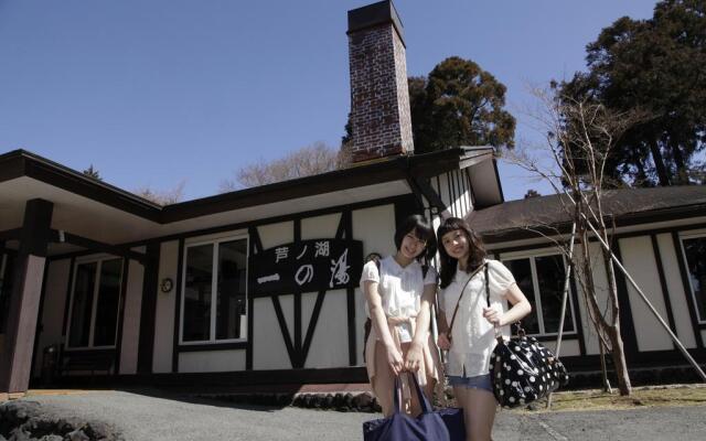 Ashinoko Ichinoyu Hotel