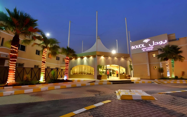 Boudl Al Malaz