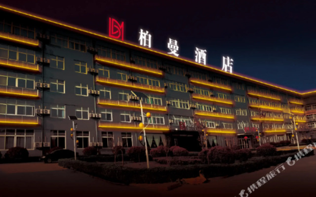 Borrman Hotel  (Yankuang Donghua Branch, West Outer Ring Road, Zoucheng)