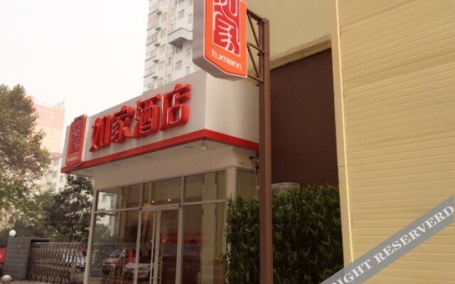 Luoyang Aviation E-home Inn