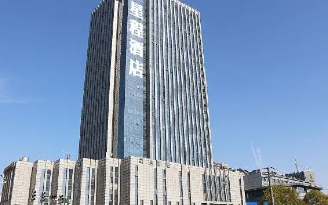 Starway Hotel (Nanjing South Railway Station)