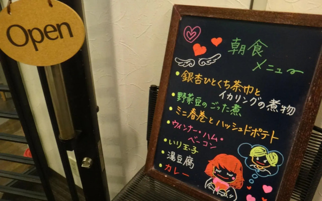 Hotel Route-Inn Tokyo Ikebukuro