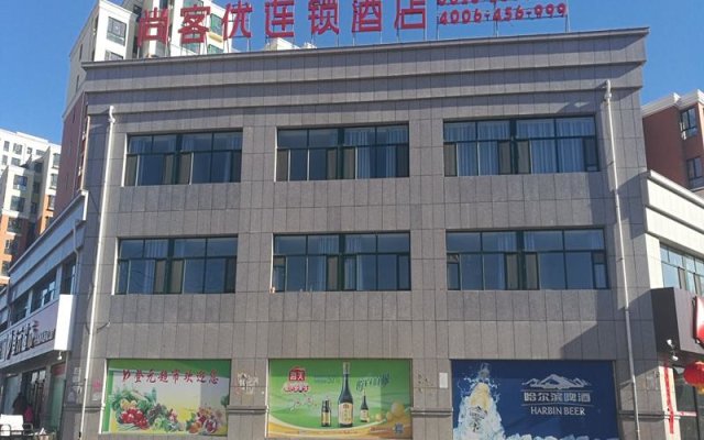 Thank Inn Hotel Hebei Zhangjiakou Zhangbei County Tianbao New City