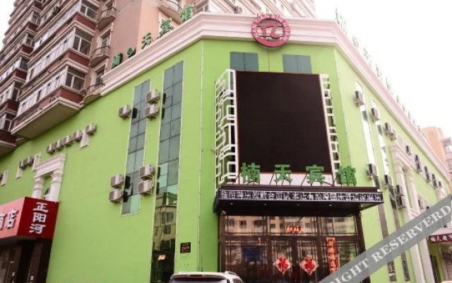 Nanyitian Hotel