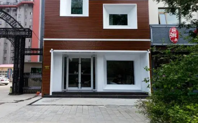 UP Huayi Select Hotel in Anxin County, Xiong'an New Area, under the brand of Ruijia