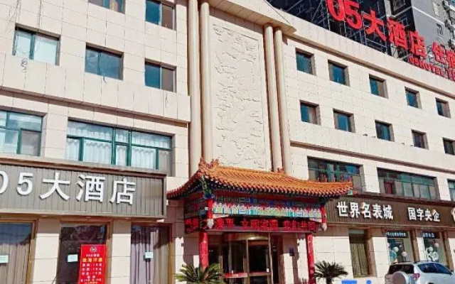 05 Hotel – Exterior – Chengde