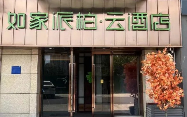 Homeinn Pebble Hotel (Jinan Tangye Century Avenue)