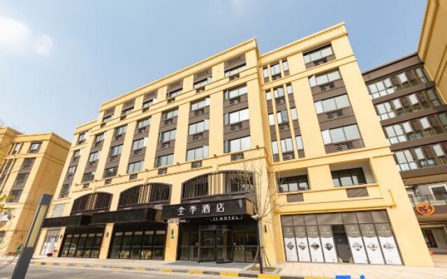 JI Hotel (Shanghai Zhaojialou Ancient Town)