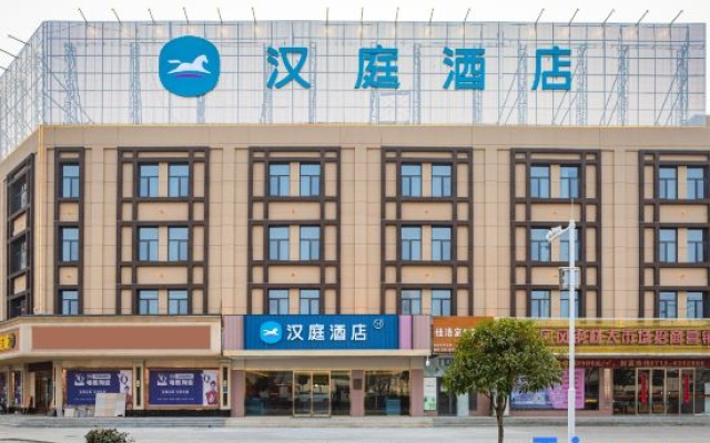 HanTing Hotel (Huanggang Tuanfeng Bus Station) – Exterior – Huanggang
