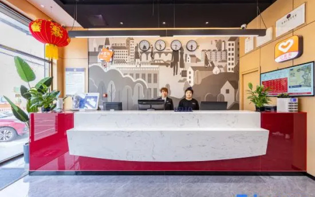 Shankee Hotel Dachang Film City